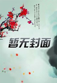 斗破：我不是魂天帝